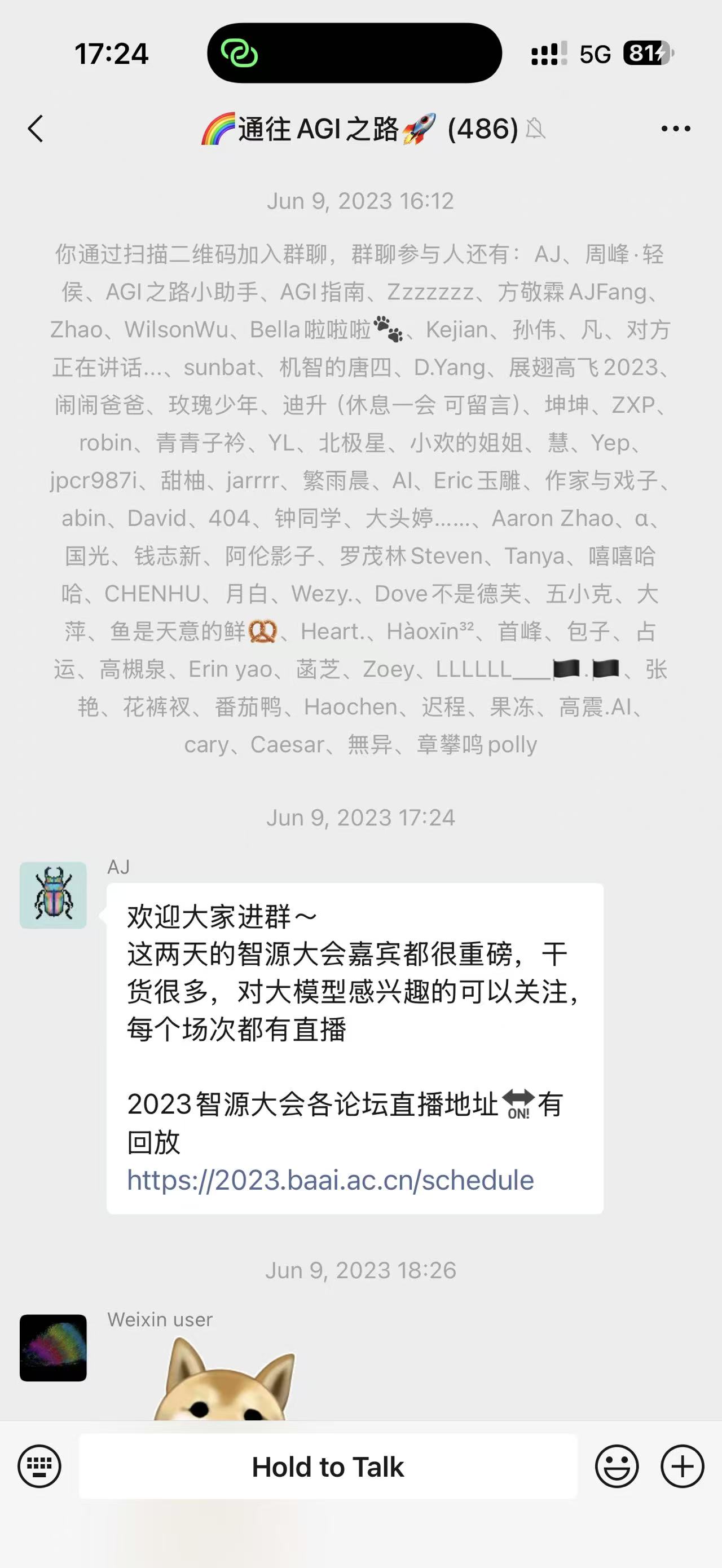 通往 AGI 之路